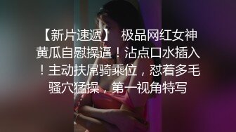 【唯美性爱顶级嫩妹】纤细苗条嫩妹『软软学姐』最新性爱私拍流出 爆裂情趣黑丝沙发震 各种猛操 (3)