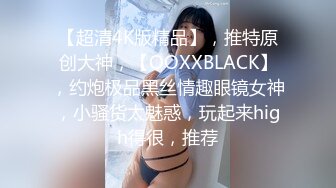 私房CD大师 KFC-12 商场偷拍美女裙底风光精神小妹逛街，肉丝袜丁字裤扭动疑似露B