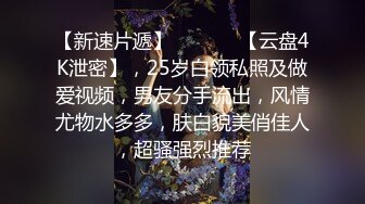 抓奸集锦-特精甄选第一现场街头扭打吃瓜围观 赤裸裸床上被逮还有被割屌的 各色良家女神狼狈瞬间 (76)