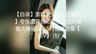 【七玺玺玺玺玺玺玺】女神团大场面，每次都有惊喜，密码房持续中，伟哥加持 双飞秀 露脸，小美人 (6)