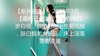 狂操成都大胸妹妹