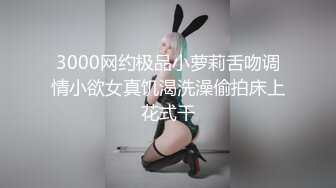  清纯甜美少女，双马尾卡哇伊，被大叔狠狠干，翘起屁股后入猛顶，爸爸干小骚逼