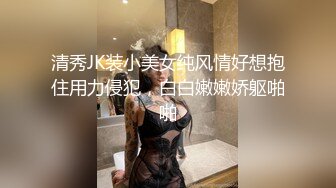 粉色头发卡哇伊越南大奶妹子自慰啪啪，情趣装翘起屁股掰穴，震动棒插入呻吟连连，口交上位骑坐自己动大力猛操