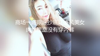 176大长腿野模空乘制服各种性感丝袜情趣大胆私拍2