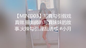 MD-0024_表兄妹的淫亂新春官网顾美玲