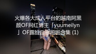 万人追踪P站极品身材颜值可盐可甜露脸反差婊Xrei私拍完结~各种角色扮演啪啪情景剧白浆超多6