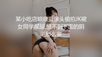 老子几把就是舒服  让你听听这才是水声