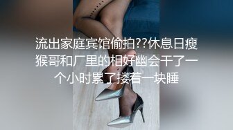 清纯JK女高嫩妹抱在怀里爆炒❤️害羞的小妹妹女上榨精 瘦小的的身材经受巨棒的进攻 被大肉棒哥哥玩坏了！