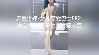 MDSJ-0008强制凌辱欧洲杯女球迷