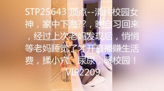 新婚气质人妻背着老公偷情❤️被老公发现后怒而曝光 (2)