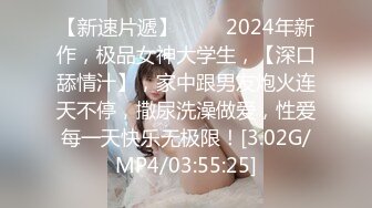 2018极品身材美女主播