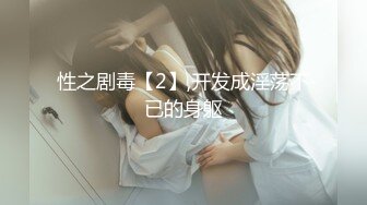 《新增震撼流出》举牌圈反差露脸美女应大神【空空】重金定制4位青春美少女淫荡私拍视图，超嫩私处月经期也要拍一拍