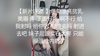 自拍老婆的逼和美腿美脚