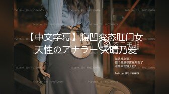 (中文字幕)ガチLOVE不倫デート7 本田岬