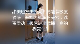 《我是探索者》乖巧极品颜值美妞，花臂纹身美腿