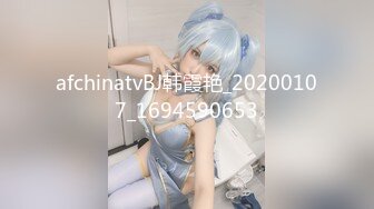 STP28113 新人眼镜肉欲系美女！酒店操逼被干哭！开档黑丝各种姿势爆操，骑乘位深插大屁股，太大力操哭了