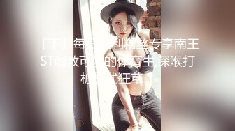 晕崽民国女学生JK黑丝等三套超美小姐姐COS写真视图