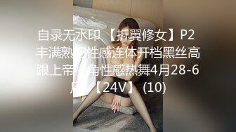 【91CM-109】母亲的新男友（四） #李琼,戚小怜,黄雪纯