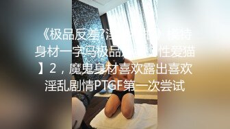 精东影业JD-095我的老公在乌克兰闷骚人妻借酒消愁 引来两位好兄弟狂操潮吹