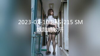 【户外裸奔女神】新一轮疫情来袭，路上没人正好野战，大桥下，草丛里，口交，啪啪，灌肠，撒尿，玩得就是心跳 (2)