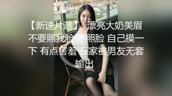 【极品女神??巨乳淫娃】绝美爆乳梦幻女神『辛尤里』首部大口爆 各种爆操满足美丽修女的淫欲 高清1080P原版无水印