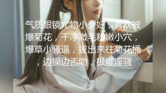 【极品美少女】奶兔 淫奴学生妹母狗的养成 鲜嫩白虎小穴无敌粉 校花都是反差奴 肛塞滴蜡 这嫩穴才叫享受