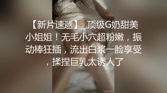 Sex Syndrome 吃雞做愛炮啪啪圖