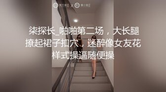 狂点影像 CP-005 日料店被老板催眠的美女职员