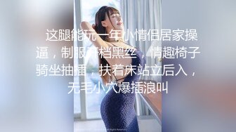 【新片速遞】 美乳美眉 我想你从后面干我 啊啊哥哥要高潮了 射外面 奶大鲍鱼粉 被小哥哥无套输出 射了小一屁屁 