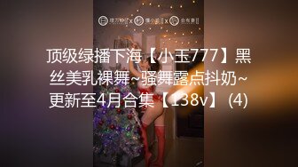 网红脸时尚少妇