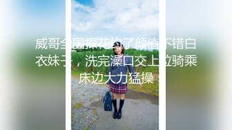 【新速片遞】   漂亮韵味人妻偷情 小娇乳多毛鲍鱼 舒服 啊啊受不了了 好了老公 给你口出来吧 被无套狂怼求饶 太猛了最后操嘴口爆 