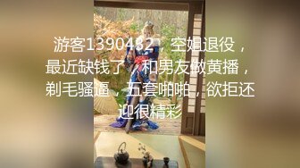 推特流量爆表反差女神！口交内射完整版！（狠货高科技看简阶）