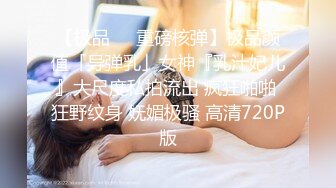 色逼房东出租屋 催收美女租客交租趁她老公不在家把她扑倒床上各种姿势干她