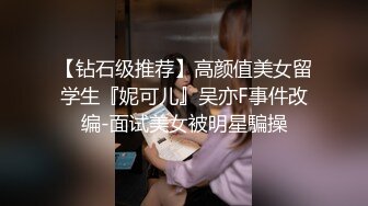 无水印11/30 最强新人初登场超美痴女被色魔摄影师诱惑开腿抽插爆草VIP1196