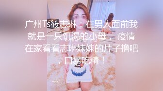 陌陌女主播