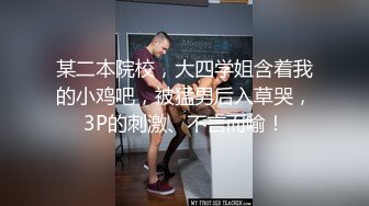 《新一代女探花》两个网红脸外围女套路嫖客宾馆开房玩双飞偷拍