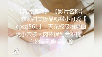 【良家故事】跟着大神学泡良，攻陷了姐妹团，人妻们的共同炮友，酒店里轮流选妃来操[ (3)