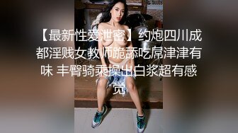 真大胆-奶子坚挺漂亮的大三美女和男友酒店肏逼