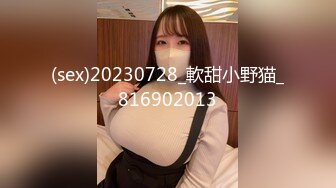 ✨乖巧萝莉萌妹✨清纯小可爱【吃掉瑶瑶】白白嫩嫩萝莉身材 肉嘟嘟可爱粉嫩小穴，小小年纪就这么淫荡，可爱又反差 (4)