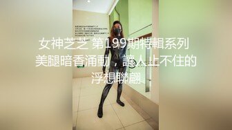 大神潜入商场女厕偷窥多位年轻的美女