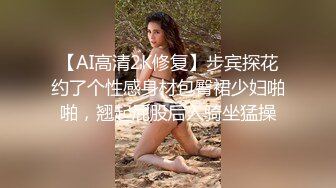 真实良家的偷情，【推油少年】人妻寂寞，家中没人自己来找快活，被陌生男人摸得湿漉漉操爽了！