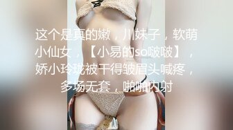 清纯高校女大学生带闺蜜一起服务金主爸爸，双视角超清大肉棒抽插蜜穴