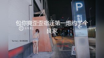 ✿网红女神✿ 极品白虎名器01年在校大学生▌米娜学姐 ▌金主爸爸测试新买的玩具 尽情抽插玩弄小穴 后入爆肏榨精激射