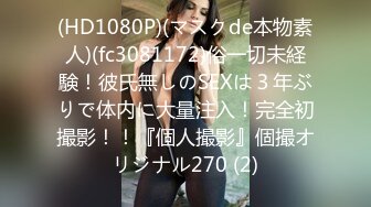 8/16最新 周年定制新作爆乳原神爆浆色胡桃特写抽插VIP1196