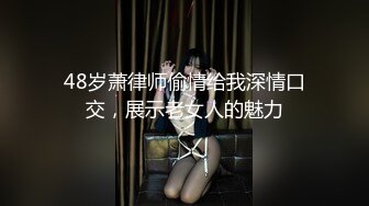 欧美直播.极品美臀御姐夫妻Mrnmssex【11V】 (3)