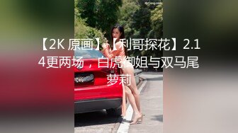 极品反差婊】手握两根大屌随便吃台湾极品空姐3P清纯颜值，十分可爱，淫乱刺激！