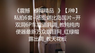 2024年最新流出，【快手福利】，116万粉丝，极品美女，【初晴】，粉嫩小穴被疯狂抽插，水汪汪好刺激 (1)