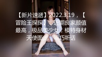 華裔美乳妹跟洋腸男友性愛影片流出