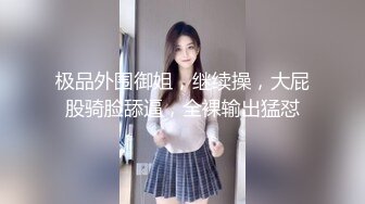 漂亮黑丝美女白虎鲍鱼粉嫩 撅着大白屁屁被无套输出 内射一骚逼