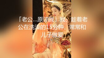 极品NTR人妻【果嘎】私拍，疯狂淫乱轰趴群P实现2女2男闭环人体蜈蚣太会玩了